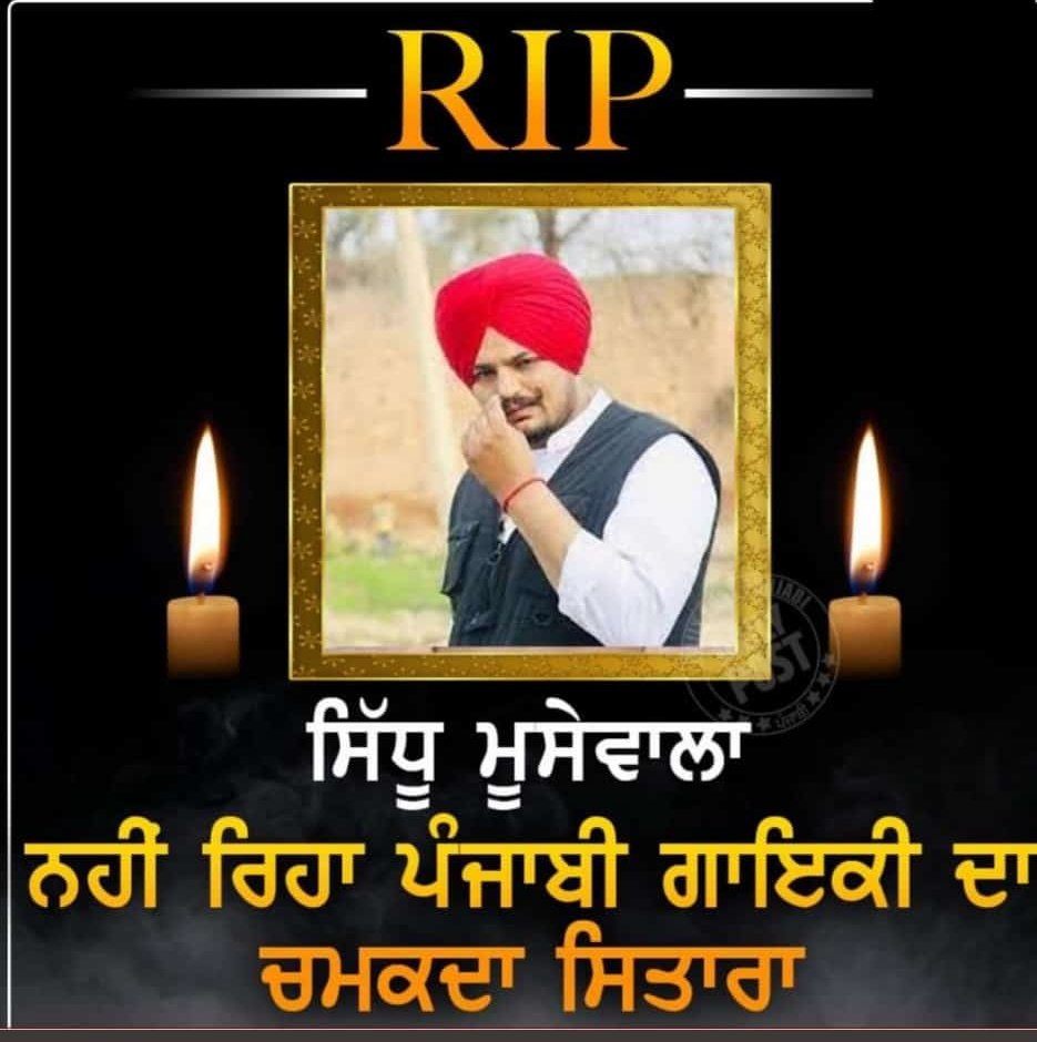 satpalpandey's tweet photo. Absolutely shocking!
#SidhuMooseWalaDeath 
RIP 🙏
#SidhuMooseWala https://t.co/y44LXkkBDJ
