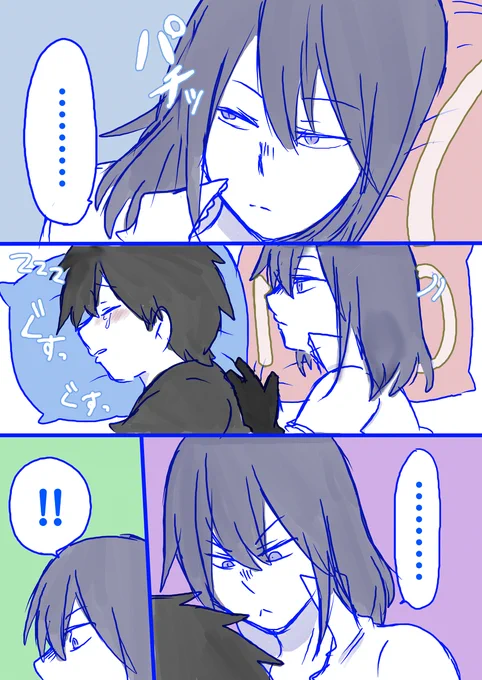 初夜話おまけ #ぐだオベ #Fate/GrandOrder(腐) https://t.co/FrY5N7grOi 