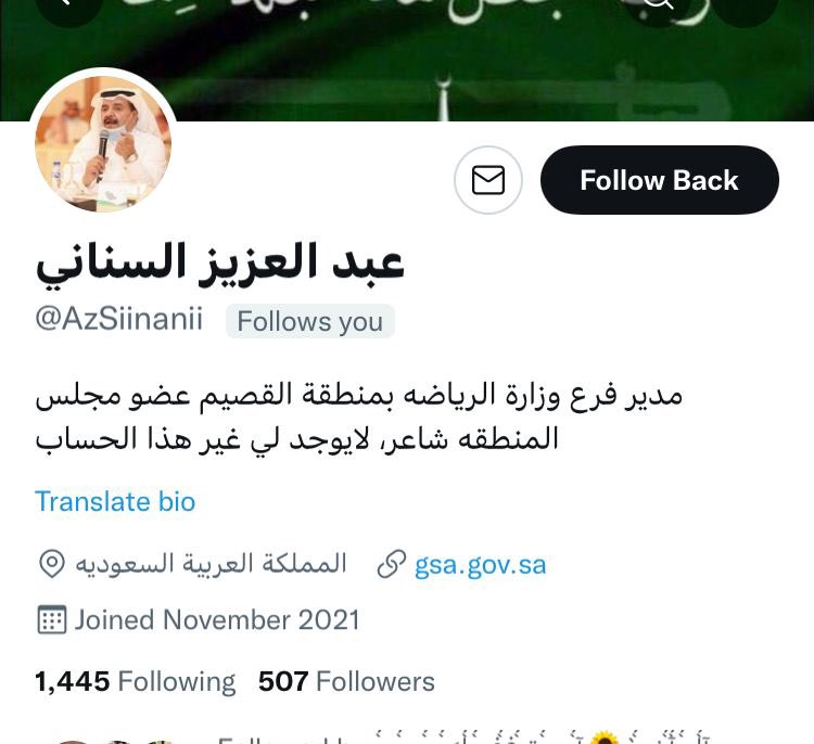 عبد العزيز السناني tweet media