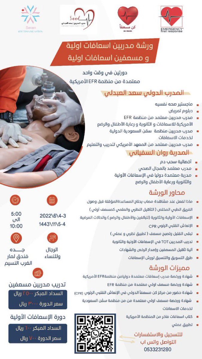 دوبامين ⏳ tweet media