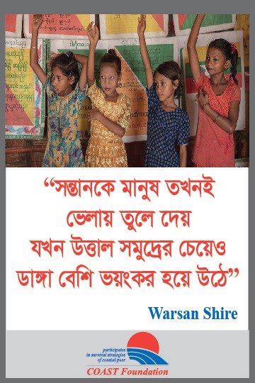 Abdullahraju91's tweet photo. https://t.co/42HRDJJwZU