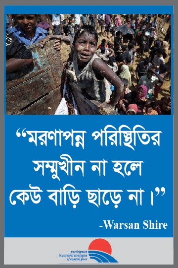 Abdullahraju91's tweet photo. https://t.co/42HRDJJwZU
