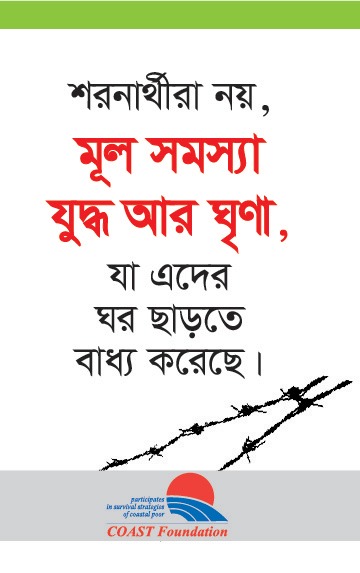 Abdullahraju91's tweet photo. https://t.co/42HRDJJwZU