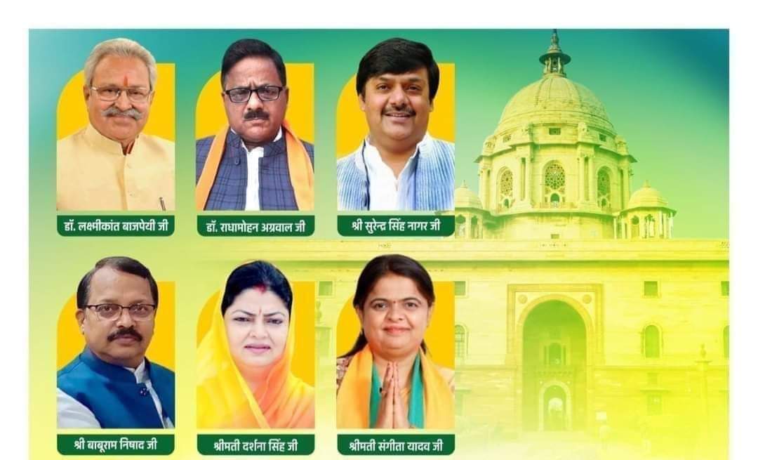 #भाजपा शीर्ष नेतृत्व द्वारा आप सभी सम्मानित भाजपा नेताओं को उ0प्र0 से #राज्यसभा द्विवार्षिक चुनाव-#2022के लिए #प्रत्याशी बनाए जाने पर हार्दिक बधाई एवं #शुभकामनाएं।