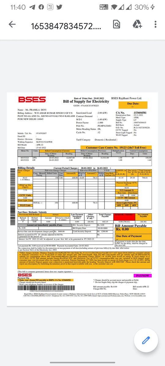 vvkumar17's tweet photo. this is my 3 consecutive bill statement
sir last month bhi same electric equipment chle the or same time k liye chle the...
to bill me itna difference kyu ??
@ArvindKejriwal @bsesdelhi @msisodia https://t.co/YQIPdFxf29