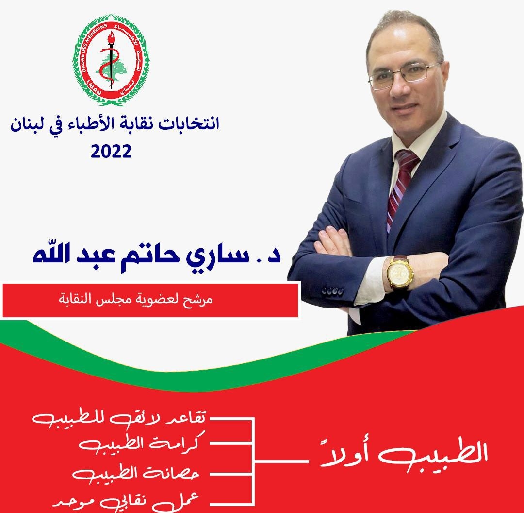 Rimabdallah16's tweet photo. @SaryAbdallah2
ألف مبروك دكتور ساري بتستاهل كل خير 🤍٨٦٢ صوت✌️ 
#عضو_في_مجلس_نقابة_الاطباء https://t.co/JZdxNy7xVS