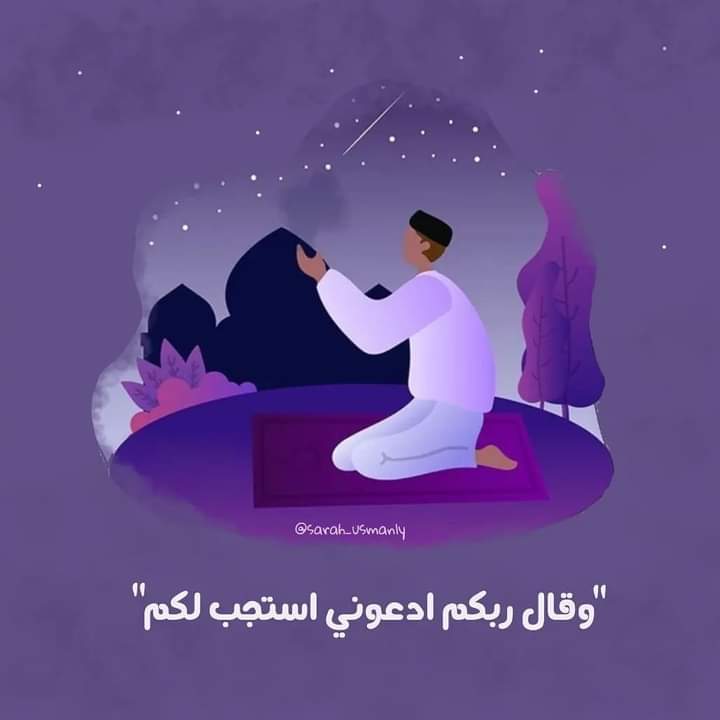 ⁣
وَقَالَ رَبُّكُمُ ٱدۡعُونِیۤ أَسۡتَجِبۡ لَكُمۡۚ⁣
⁣
Artwork by: sarah_usmanly