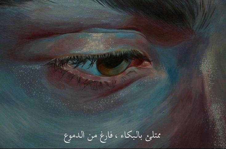 وحدة (@lonley_a9) on Twitter photo الأقتباس (٨) الأقتباس (٨)