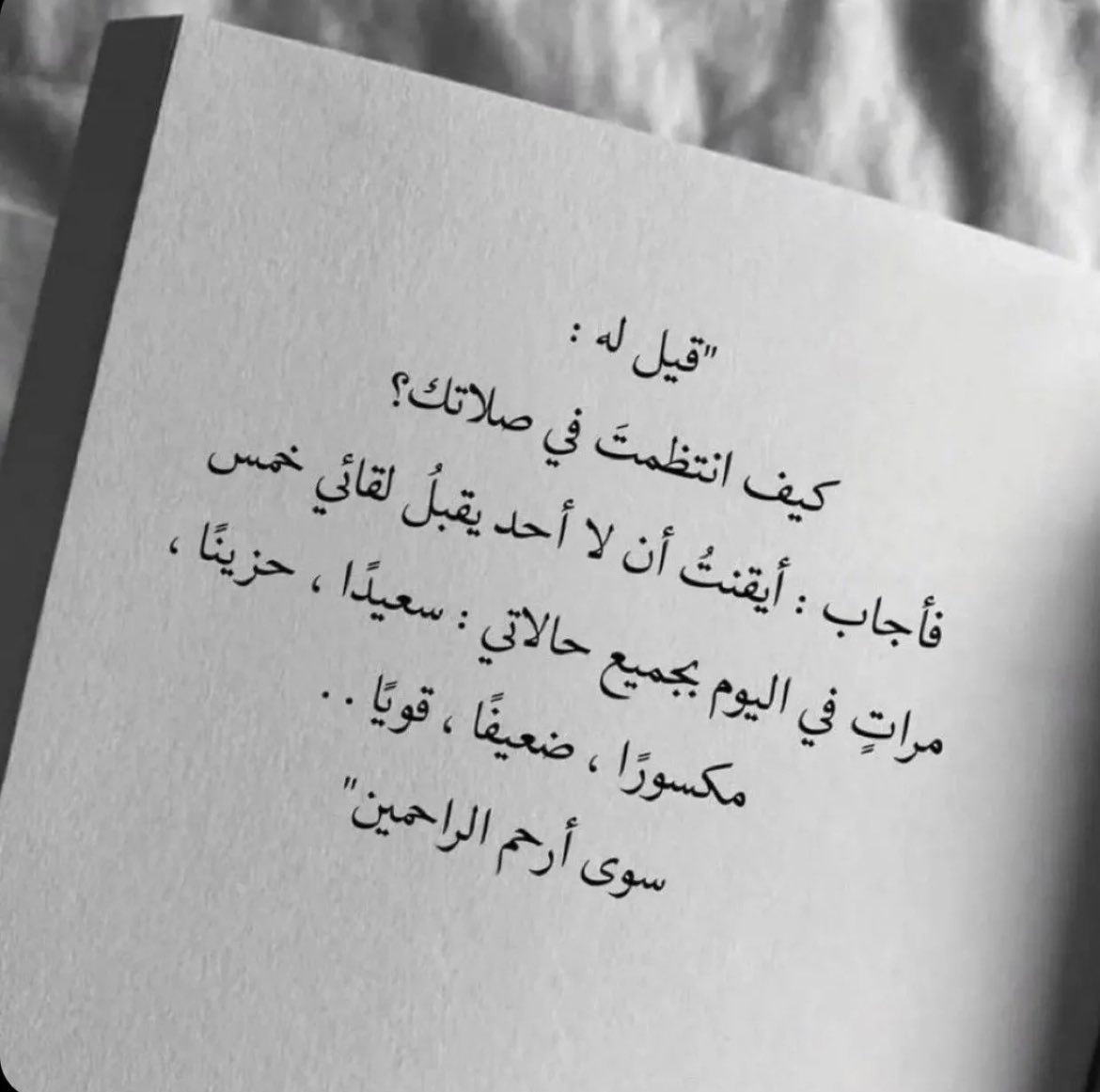 ra_aldosari's tweet photo. https://t.co/0In9UvCKMi