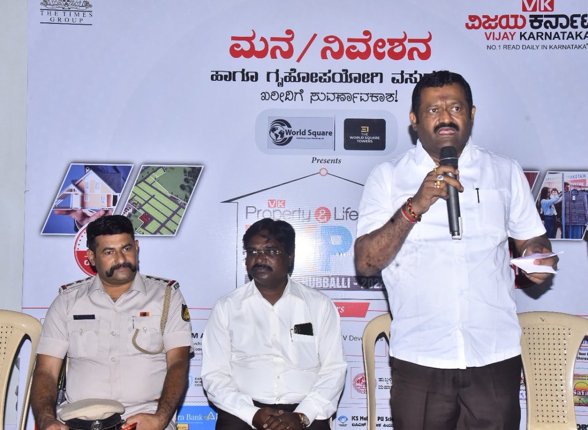 GKollur's tweet photo. A Big thank you from Team ‘Vijaykarnataka’ to each and every Hubbalites for making this Expo ‘A Sooper Dooper Success’
ಹುಬ್ಬಳ್ಳಿ ಮಹಾ ಜನತೆಗೆ ‘ವಿಕ’ ಬಳಗದ ಅನಂತ ಅನಂತ ಧನ್ಯವಾದಗಳು ... 🙏 ⁦@Hubballi_Infra⁩ ⁦@hublimandi⁩ ⁦@HubliCityeGroup⁩ ⁦ https://t.co/0hYbrhfBGy