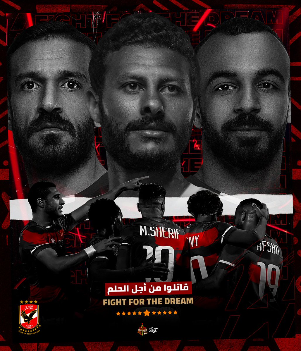 abosama85's tweet photo. #يارب_الأهلي_يكسب_افريقيا https://t.co/Axjmv5i2MK