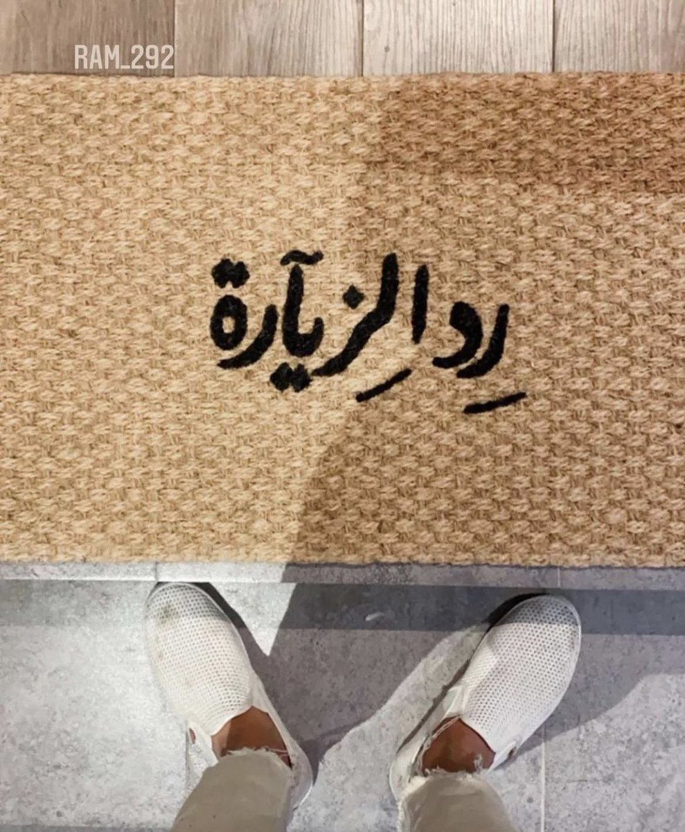ram__292's tweet photo. @RQmarketing_ متجر رام 🦌
للرسم اليدوي على السجاد
ننفذ السجاد بعبارات وشعارات حسب الطلب 
الشحن لجميع مناطق المملكه 🇸��

حساب متجر رام بالانستقرام: ram_292

https://t.co/AXywpgThZz https://t.co/uB5Y1OTbFt