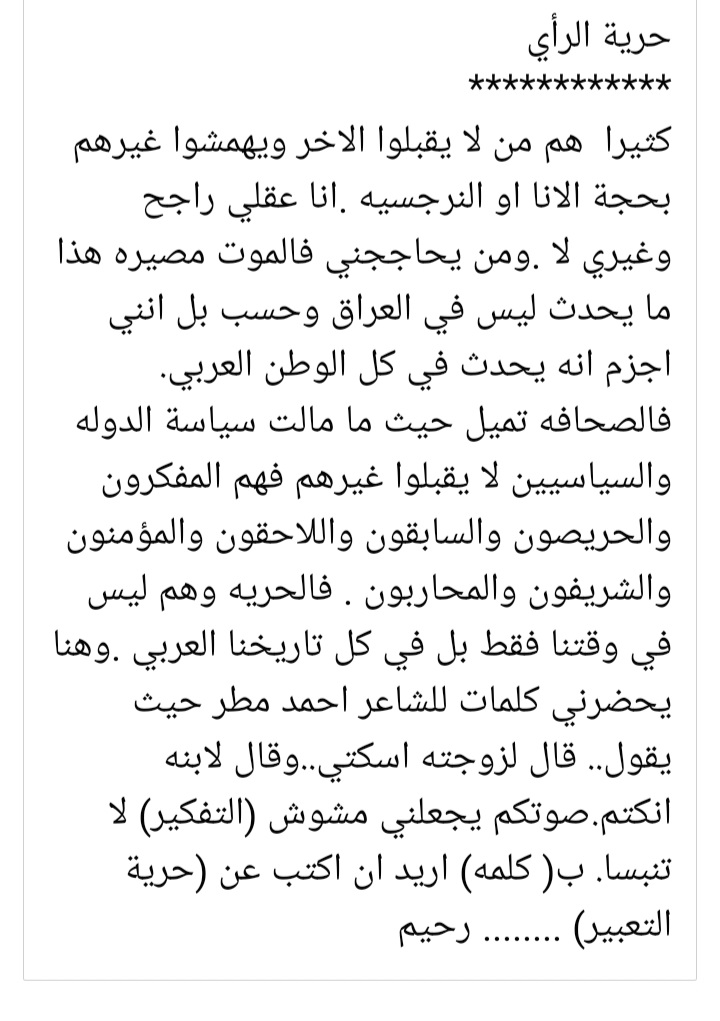 Rahim Alghzi (@rahim_alghzi) on Twitter photo 