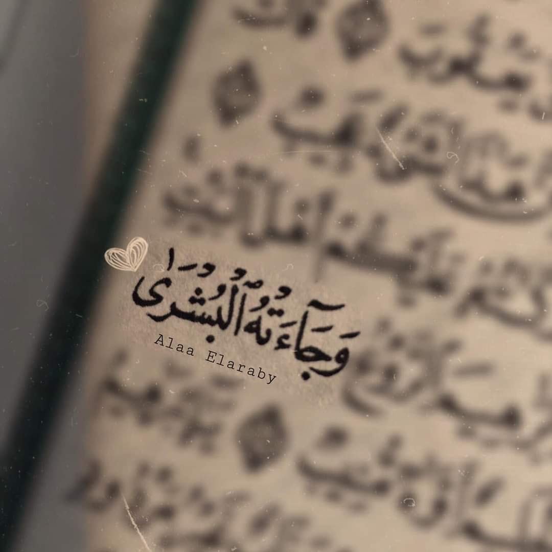 Quotess_ii's tweet photo. رساله لك ♥️ https://t.co/BihLo2cw8y