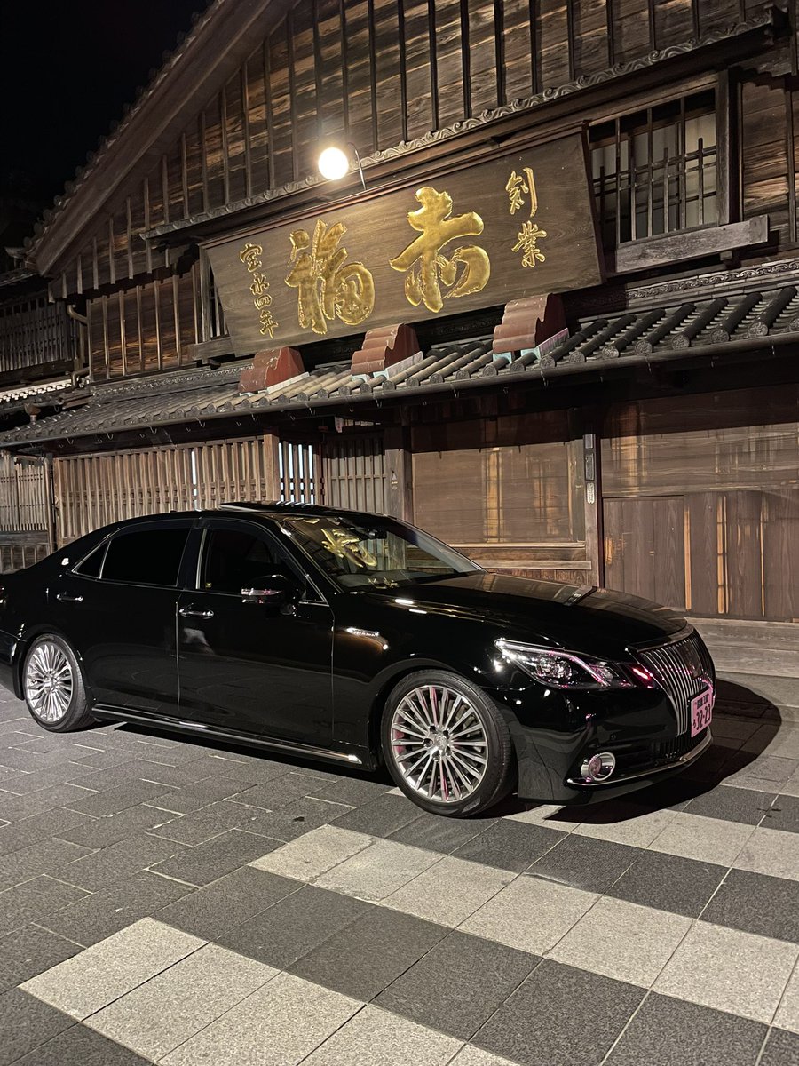 isshin320's tweet photo. 納車😁😁

#21クラウン
#21マジェスタ 
#210マジェスタ
#クラウンマジェスタ https://t.co/CwwSlMMu9V