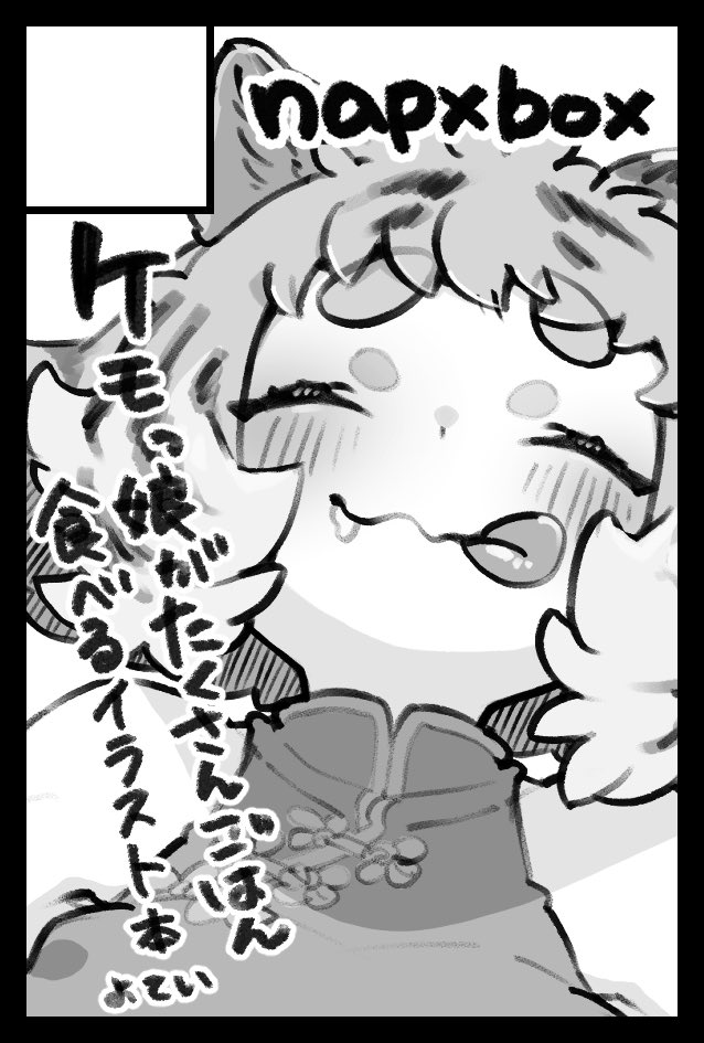 #今月描いた絵を晒そう 