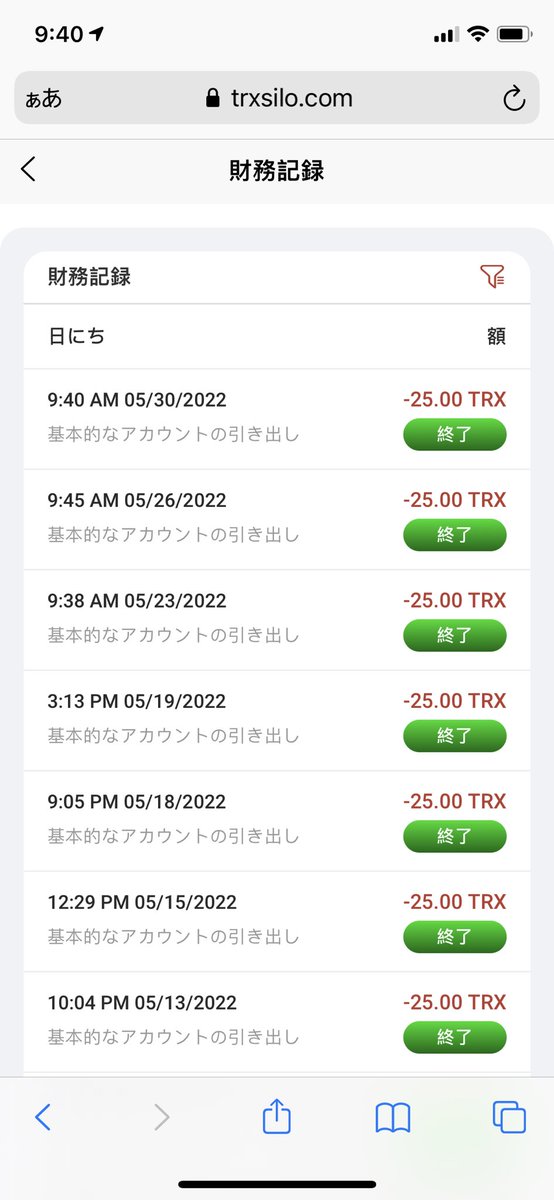airdropreserch's tweet photo. TRXSilo 66日目
マイニング　11399trx
引き出し　        25trx

MinerTRXと
見た目そっくりのTRXSilo

MinerTRXは
ラッキータスク発生

引き出しも着金も
動いている https://t.co/Zot4EAQDx1