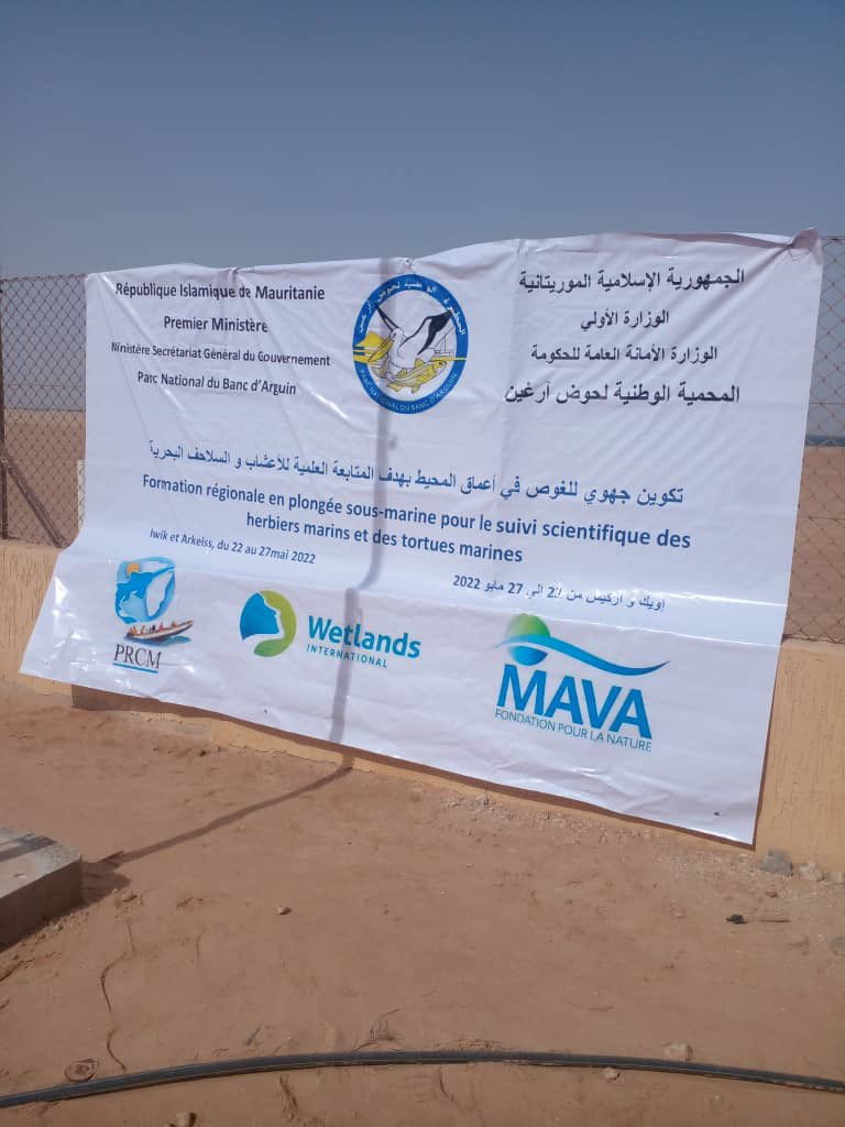 Parc National du Banc d'Arguin - PNBA tweet media