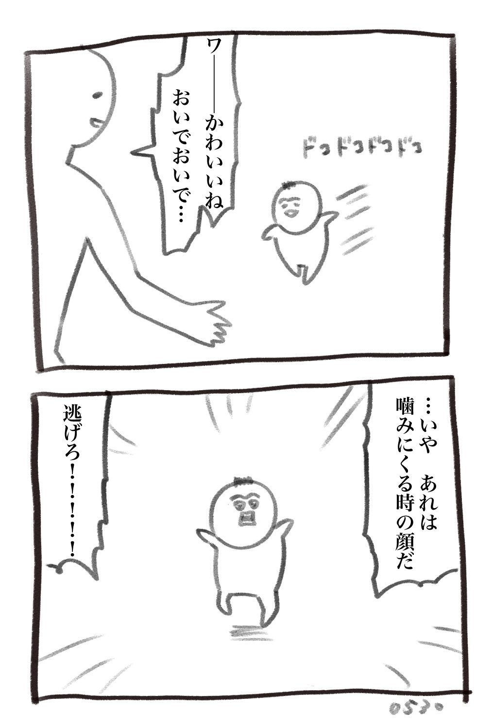 犬犬 書籍 Dmmオンクレ景品 本日の育児漫画も更新しておきます 5 30 T Co Igkzcgyz4j Twitter