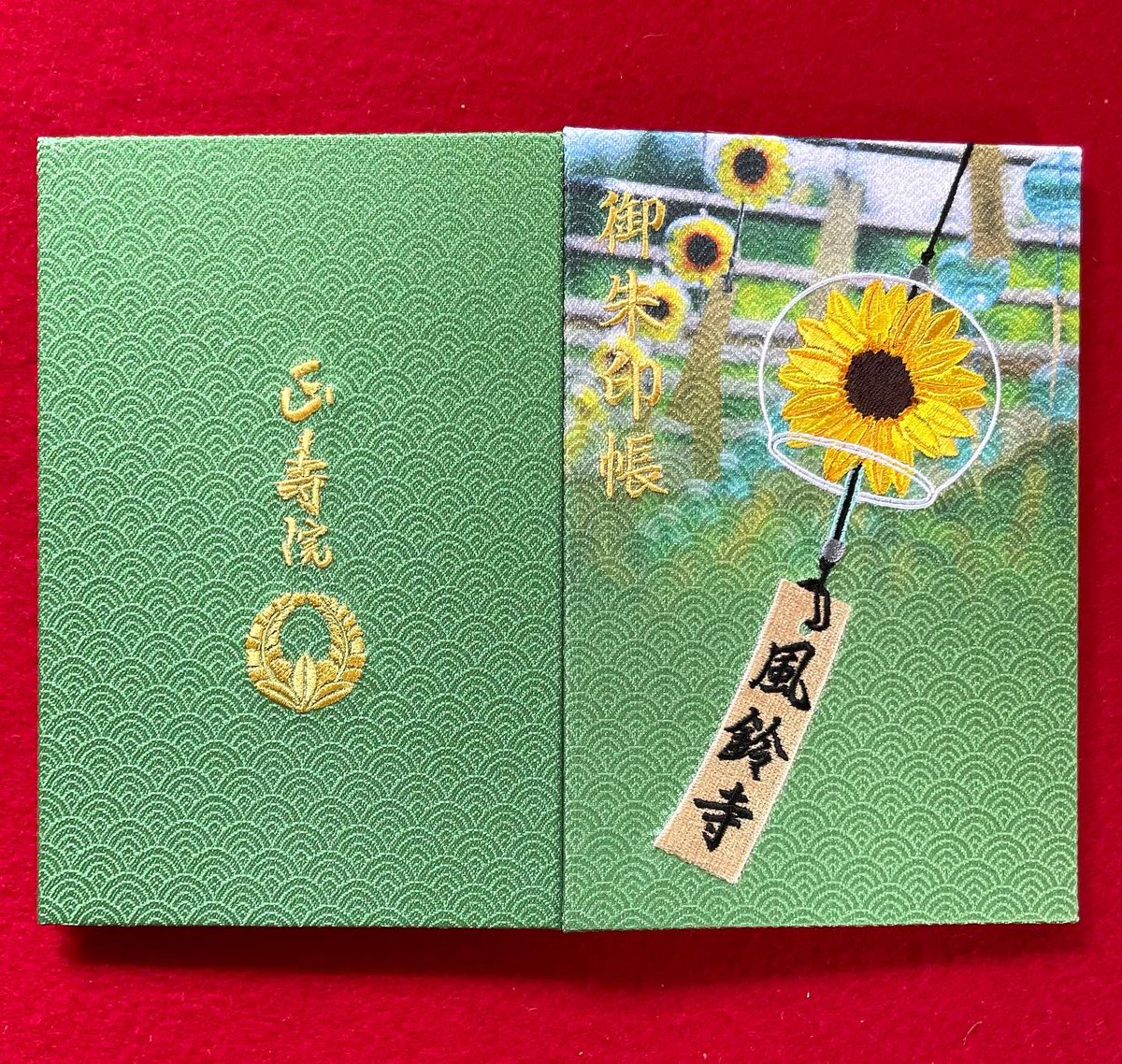 6月の御朱印】です。 郵送対応も本日より受付です。 御本尊「あじさい 