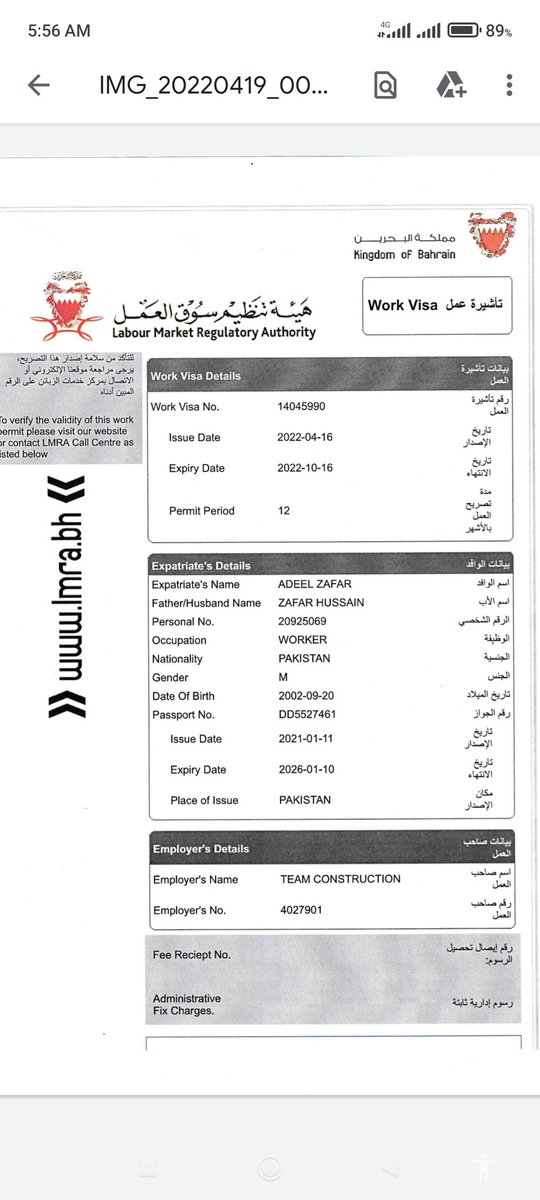 Shahid (@shahid06354562) on Twitter photo 