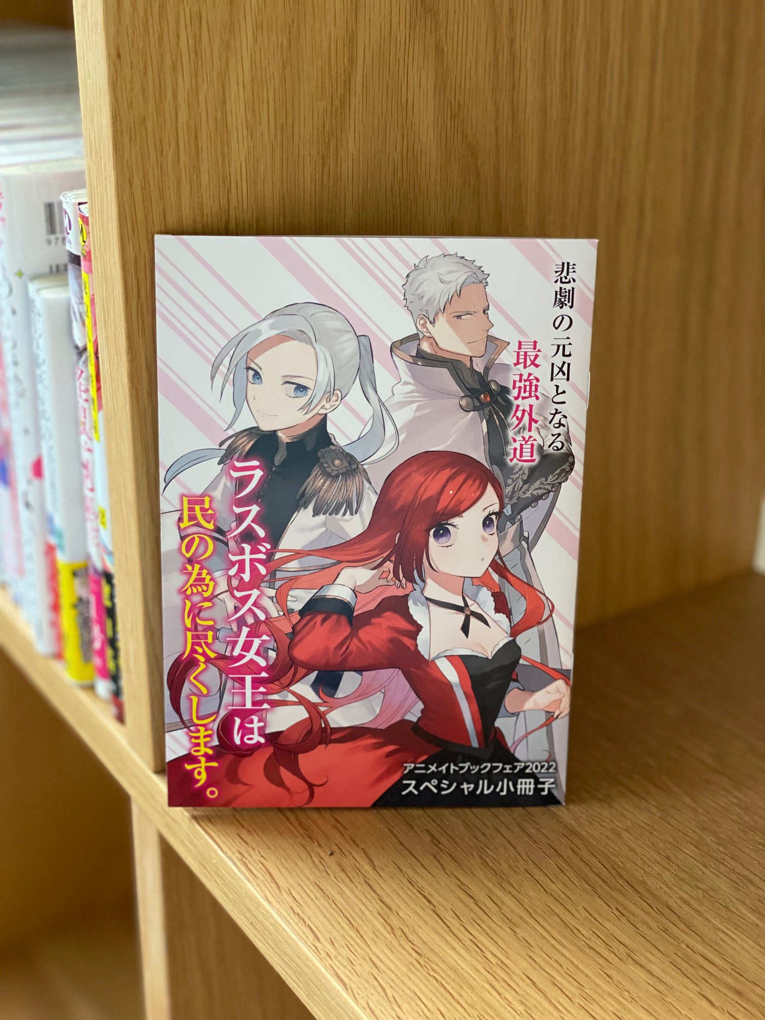 天壱 Ten1ch1 Twitter