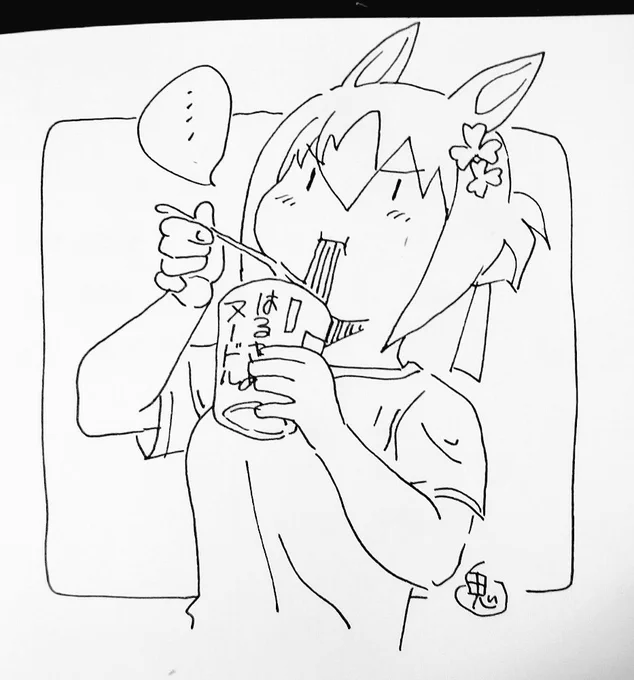 美味しいんだけどちょっと違う…と思ってる減量中の殿下 