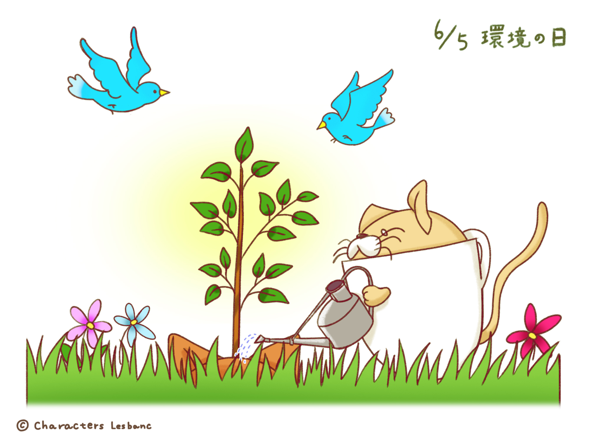 吾輩の一杯は猫である 未来に向けた種まきなのである 今日は何の日 環境の日 吾輩の一杯は猫である 猫 T Co Qqxclgnhri Twitter