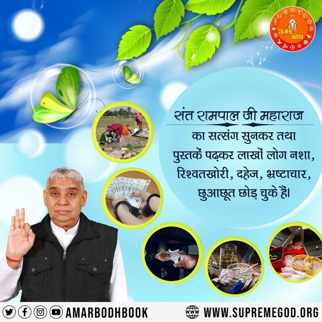 #GodMorningMonday
Supreme God Kabir himself coming in all the four yugas gives his true path of bhakti. 
True path kabir saheb