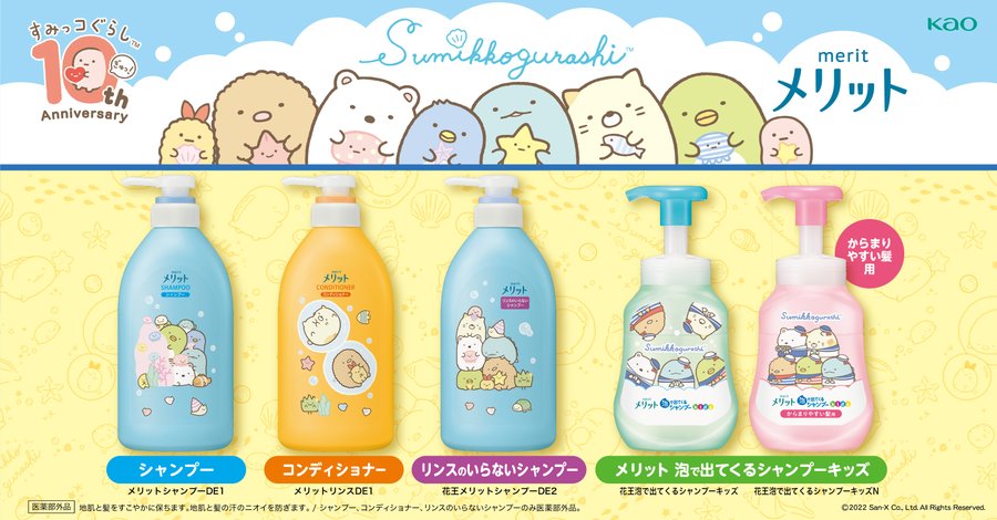 口コミ検証 メリットキッズは絡まりやすい 実際に使ってみた感想レビュー ポカデイズ