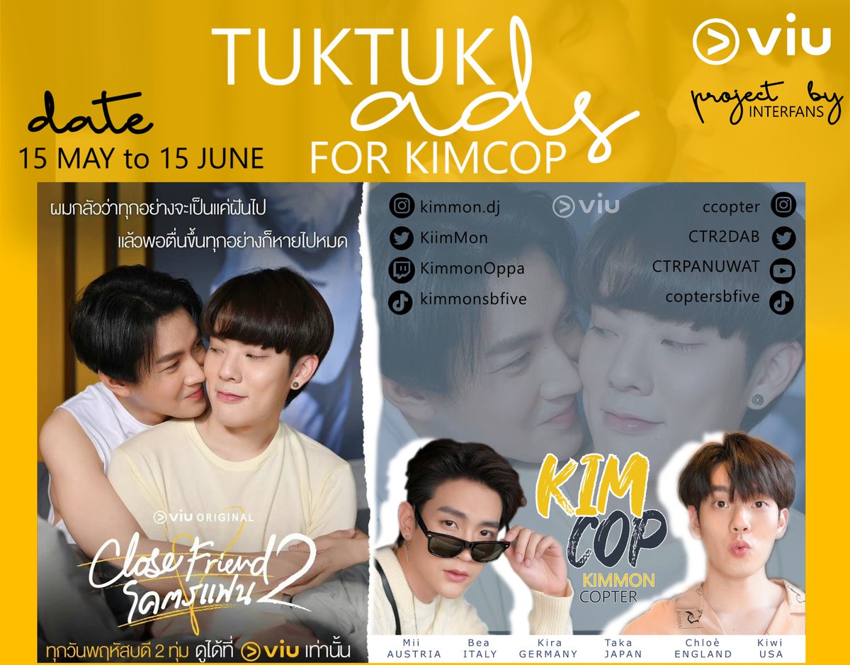 dreaminmii's tweet photo. ♔ 𝕂𝕚𝕞ℂ𝕠𝕡 𝕋𝕦𝕜𝕥𝕦𝕜 𝔸𝕕𝕤 ♔
for #CloseFriendโคตรแฟน2 by Interfans 💜
Hashtag for today: #.CloseFriend2EP5
Supporting our @KiimMon
& @CTR2DAB
😊💞
Date: 15 May - 15 June
#ขุณขิมมอญ #CTRPANUWAT #คิมคอป #KimCop
#CloseFriend2EP1 #CloseFriend2EP2 @ClosefriendTH https://t.co/Og5sb802B6