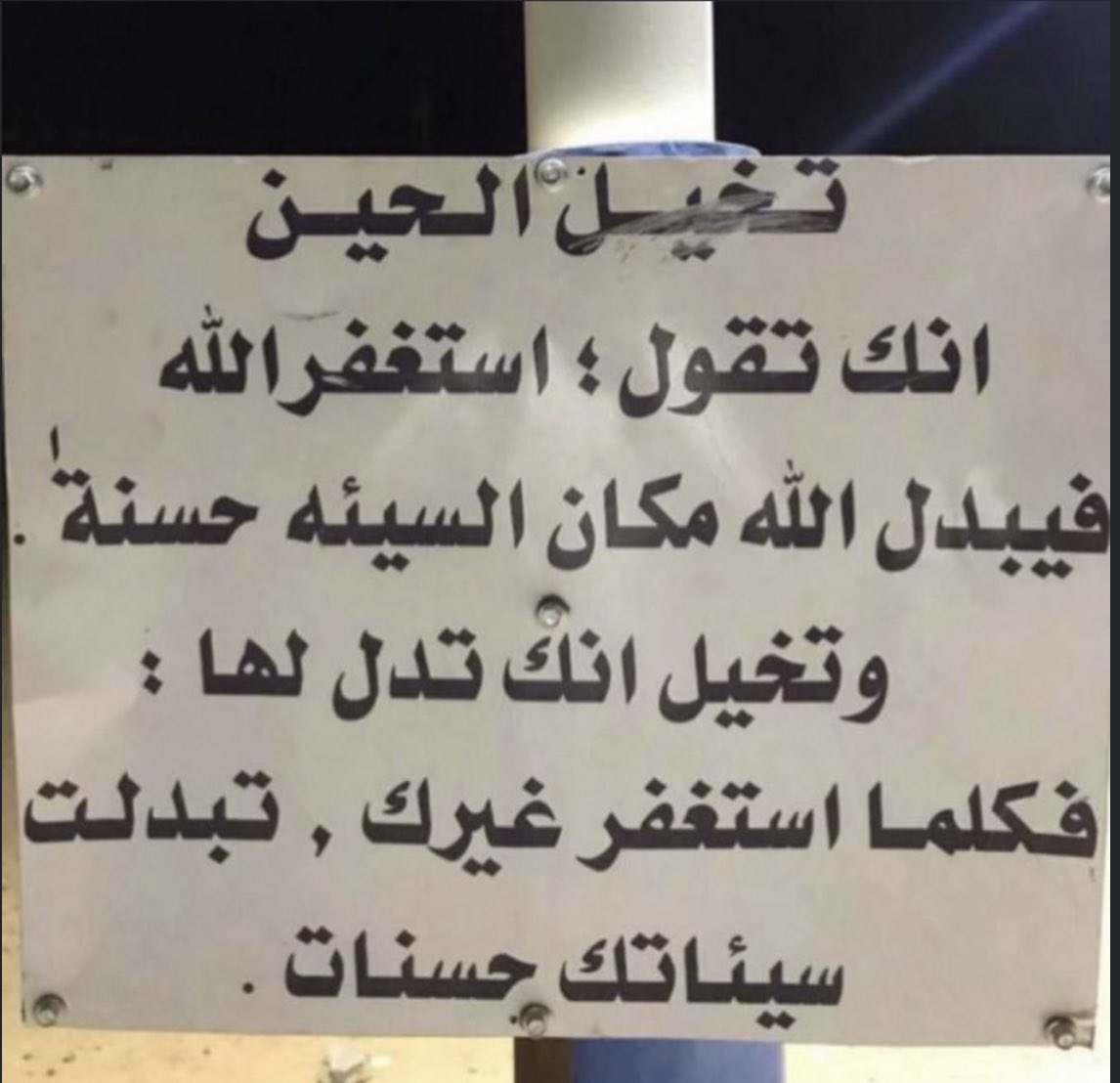 echvuk's tweet image. 