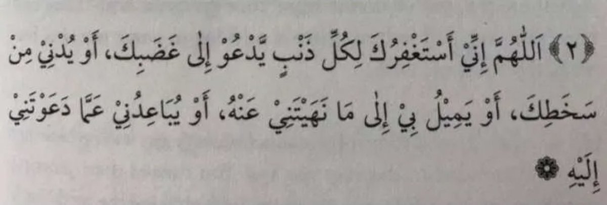 echvuk's tweet image. 