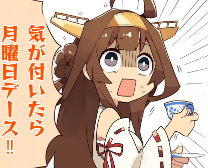 マースのtwitterイラスト検索結果 マースのtwitterイラスト検索結果