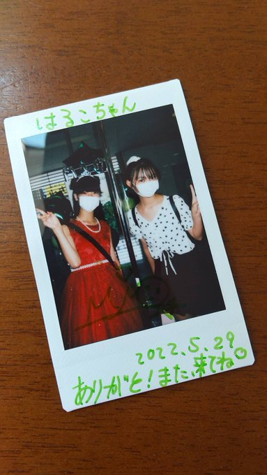 Twitterのコスプレ画像24