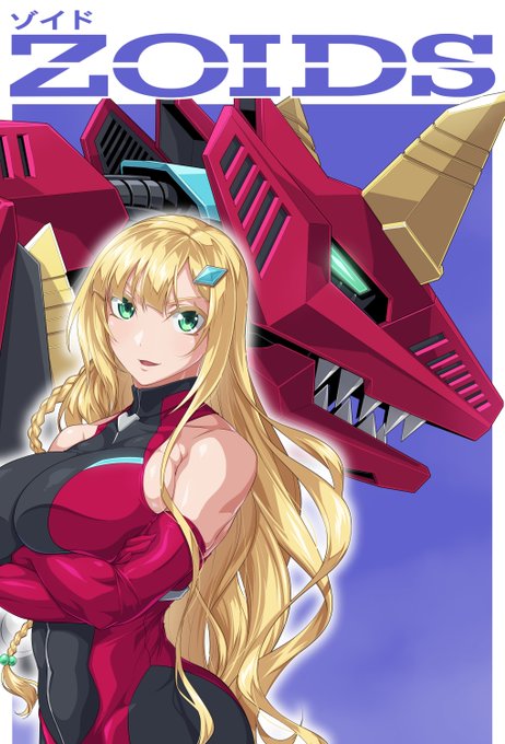 リウェル&amp;サンダーエッジ。 