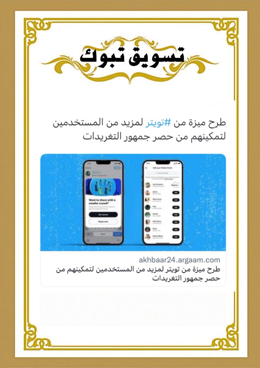 ahl_tabuk's tweet photo. https://t.co/LpTsQYSN2K