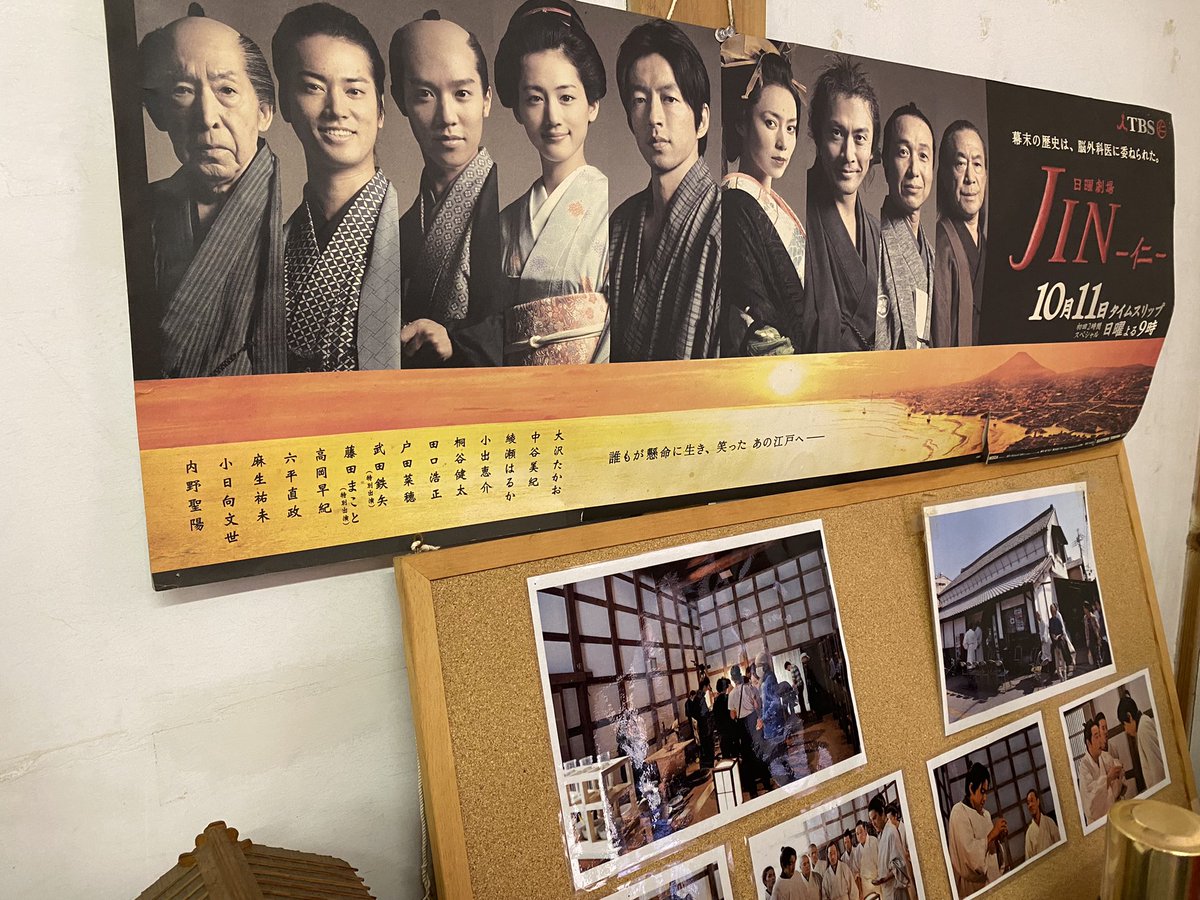 jbbqa's tweet photo. 仁ロケ地でバーベキュー検定開催しましたよ。
ペニシリンを作ってた建物が釜屋さんの蔵です。
#仁 #テレビドラマロケ地 #綾瀬はるかが好き #バーベキュー検定 #日本バーベキュー協会 #jbbqa https://t.co/pcuXaZSDPZ