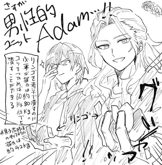 力こそパワー…!!!! 