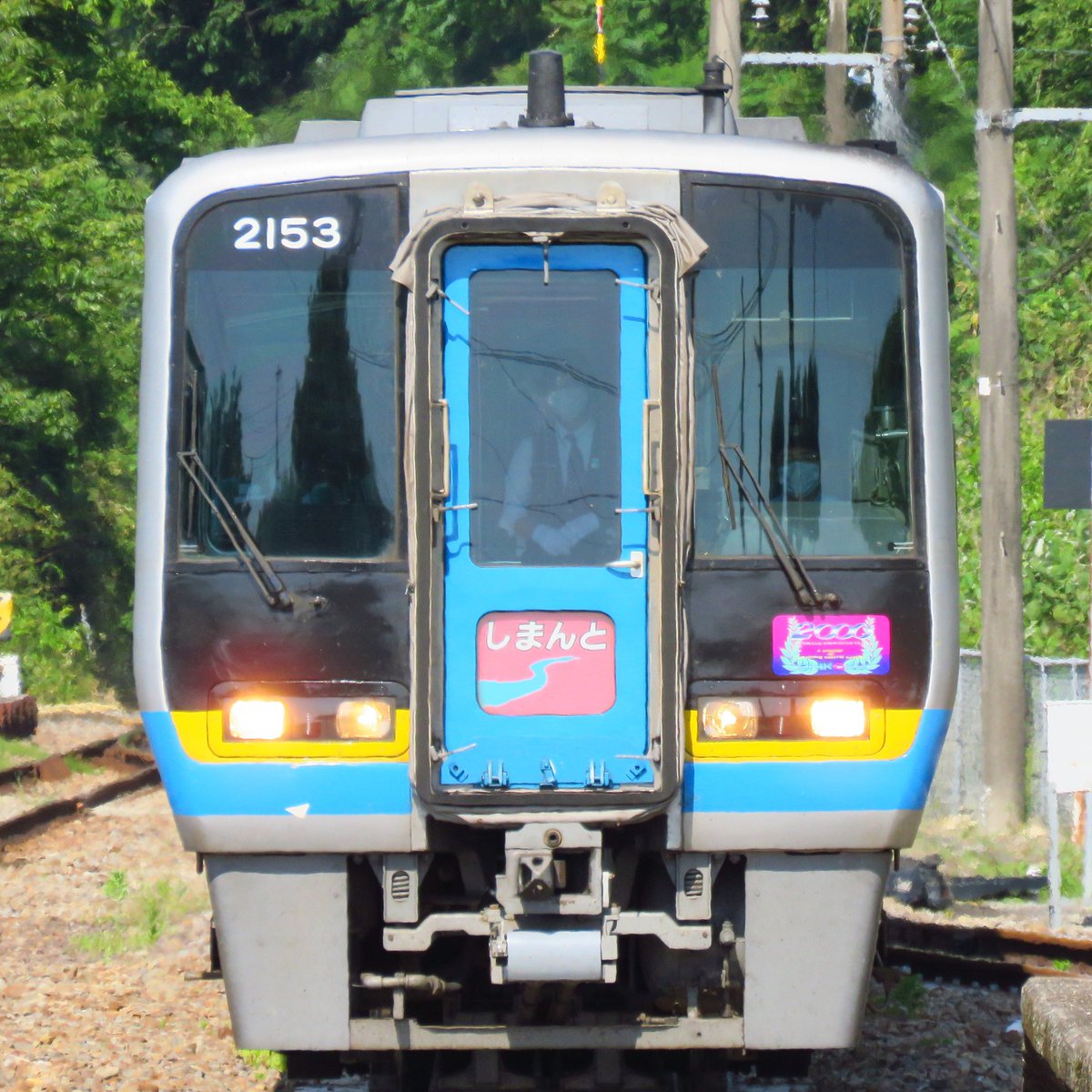 sakurarester's tweet image. #Remember2000 
しまんと