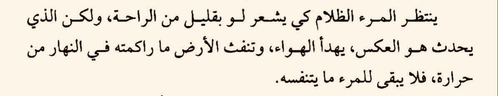 Russian_Le's tweet photo. ميخائيل شيشكين | كتاب الرسائل https://t.co/Me0FhT2ULA