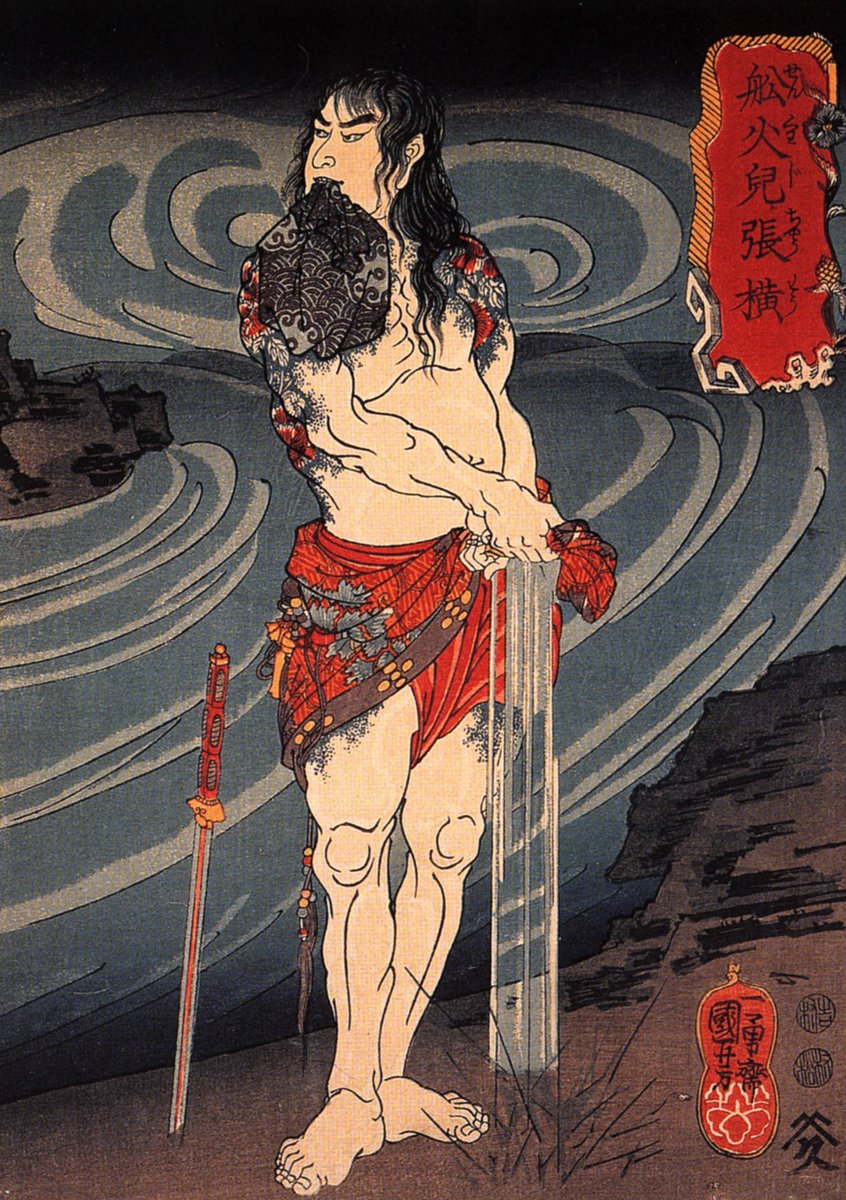 artistKuniyoshi's tweet photo. Senkaji Chao wringing out his loincloth #ukiyoe #utagawa https://t.co/2Oouq9pLlt https://t.co/J015qMWqWM