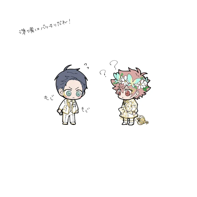 月曜日だよ、いよいよだよっ🧚‍♂️
楽しみだねぇデュエスちゃん🥳❤️ 