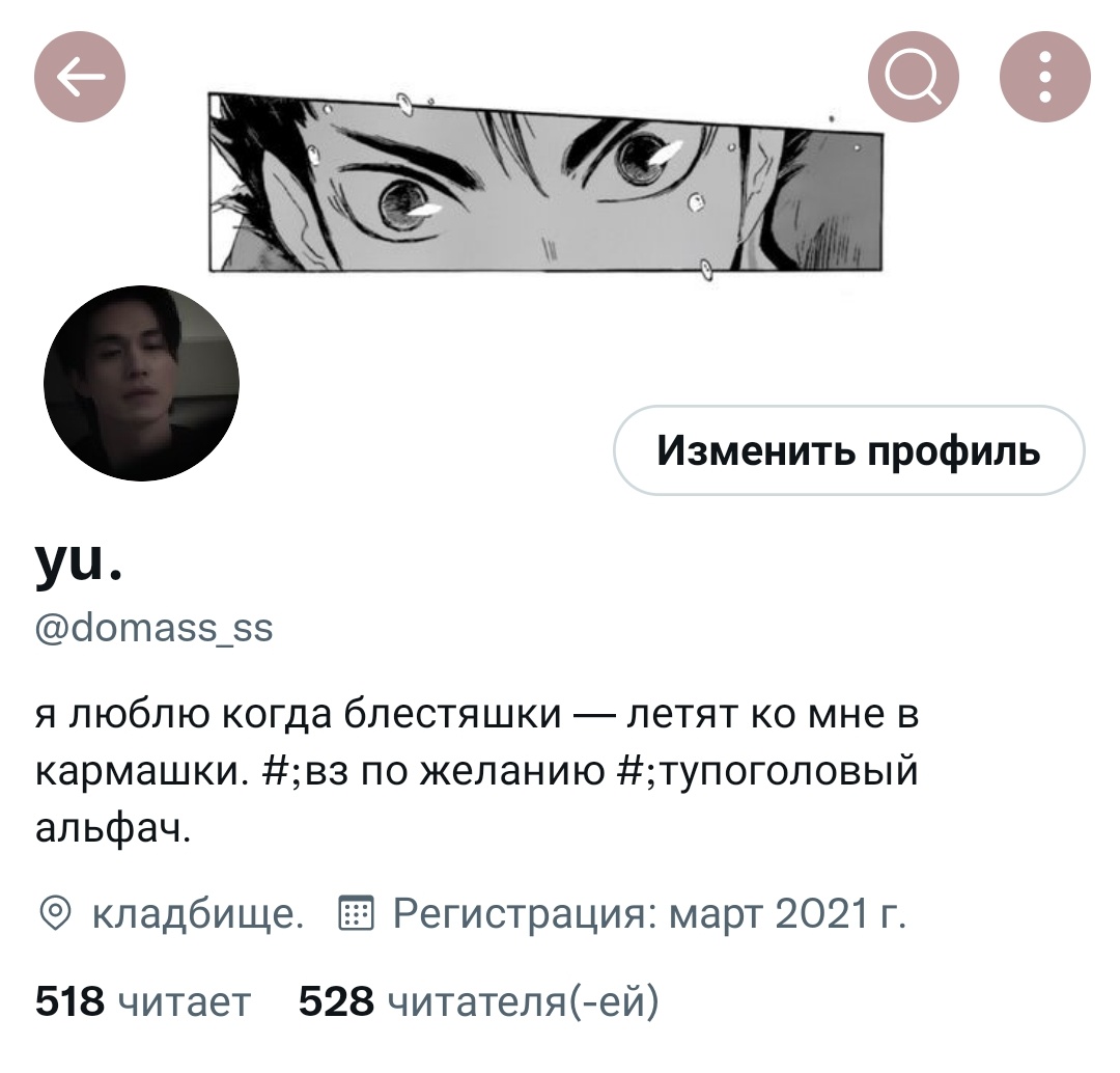 domass_ss's tweet photo. легенда вернулась с новыми интересами и составленной личностью для всех. встречайте, дорогие. https://t.co/NJmt5RuyjK