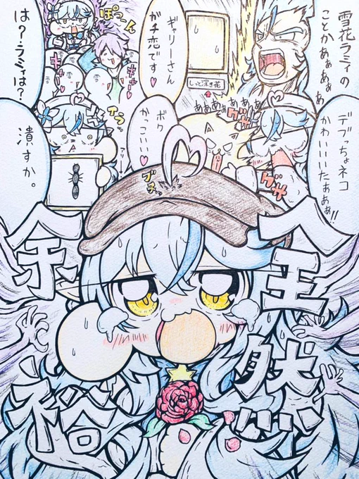 おは今月描いた絵😊 