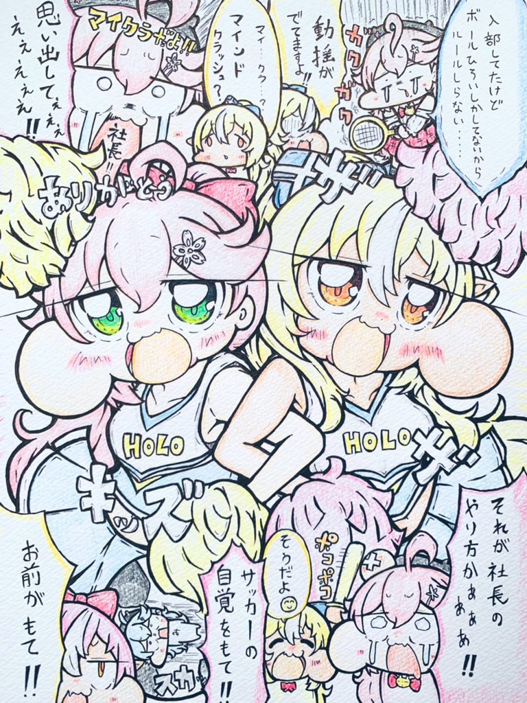 おは今月描いた絵😊 