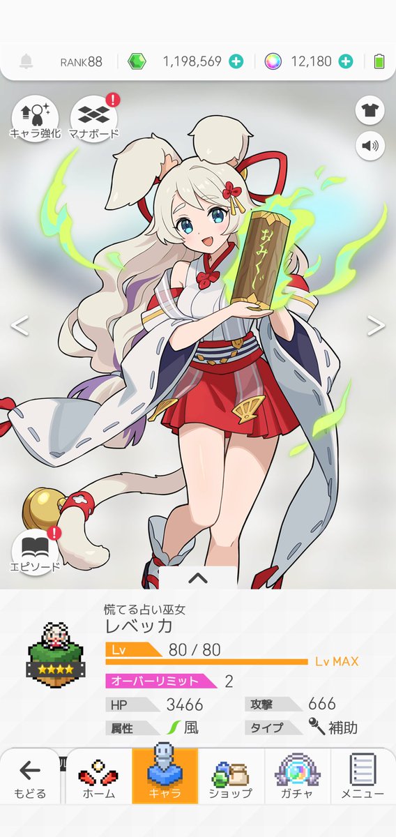 氷川鏡華 tweet media