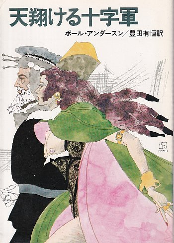 そらいろの樹🌿🕊️ on X: 