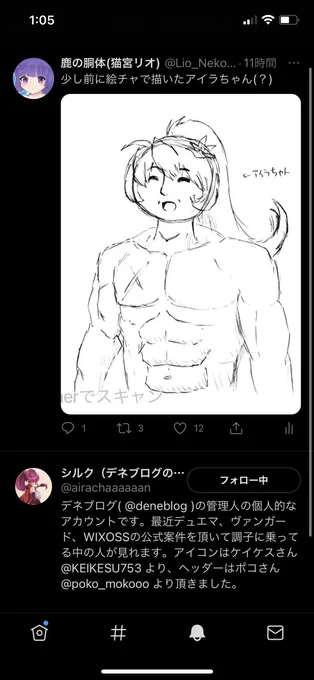 やばいw
見られてしまった★ 