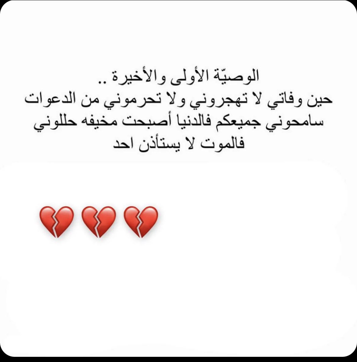 Sara_4_m's tweet photo. https://t.co/ZkG0DfbX8Z